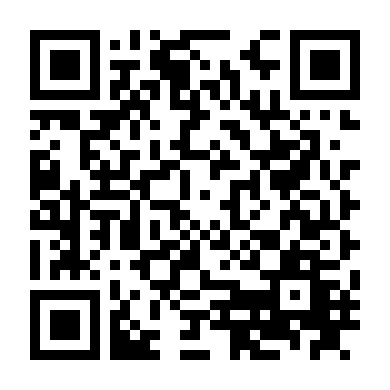 Không Quốc Tịch