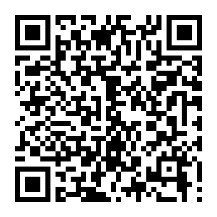 Tuổi Trẻ Rực Lửa