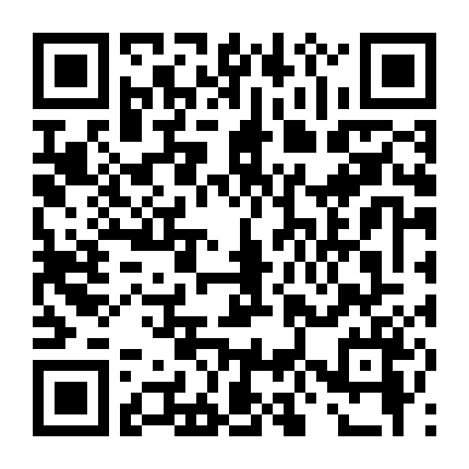 Thiếu Lâm Hàng Ma