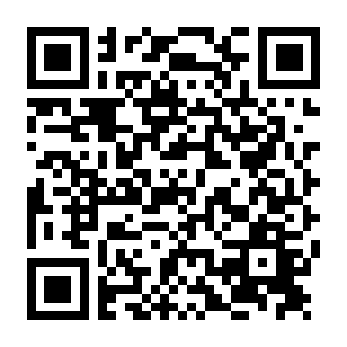 Đại Nội Mật Thám