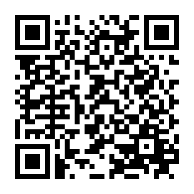 Trong Đôi Mắt Ấy