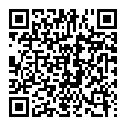 Mộng Tình Bị Cấm