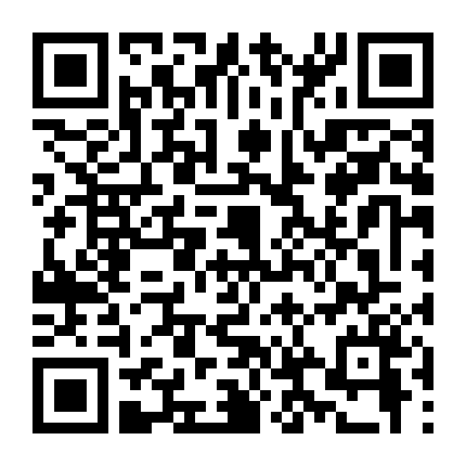 Thái Bình Thiên Quốc