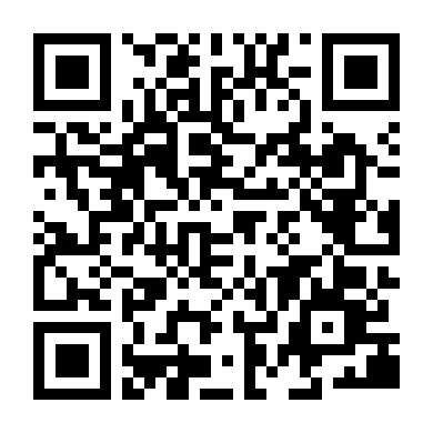 Thiên Đường Tội Lỗi