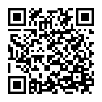 Trong Làn Khói Sương