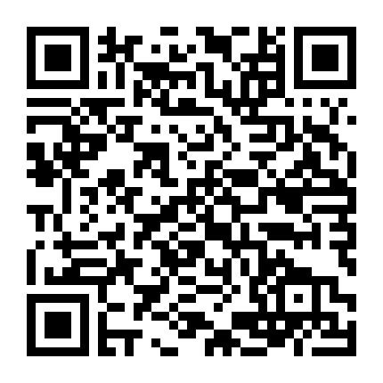 Bá Vương Đường Phố