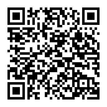 Tuần Phủ Lưu Minh Truyền