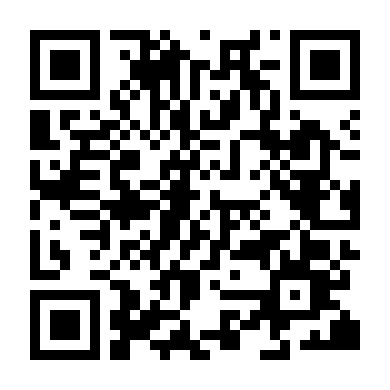 Sức Mạnh Hậu Phương