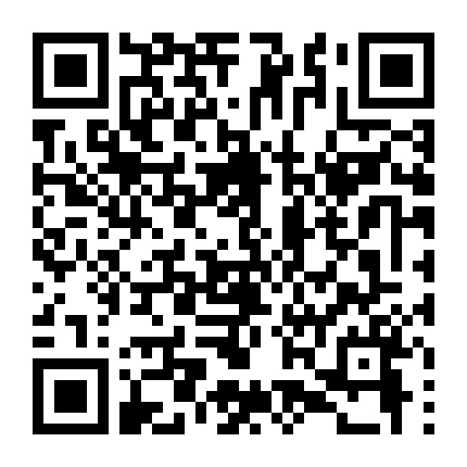 Tế Công Tái Xuất