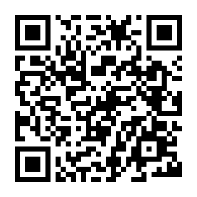 Thanh Đao Công Lý