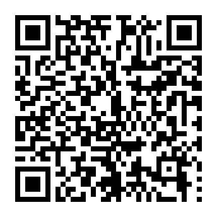 Thiết Hán Nam Nhi