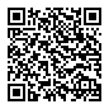 Huyền Thoại Lướt Sóng