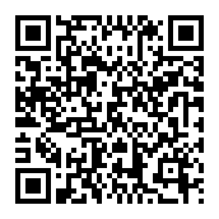 Tần Thời Minh Nguyệt 5: Quân Lâm Thiên Hạ