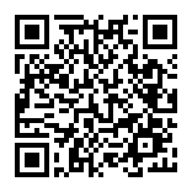 Bạn Muốn Nếm Thử Không?