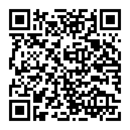 Nữ Thần Chiến Binh 1984