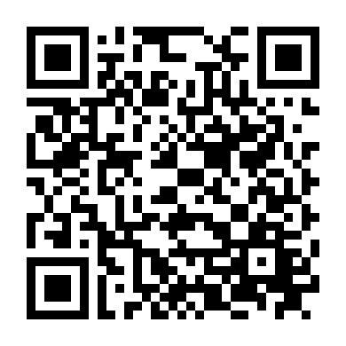 Giữa Sa Mạc Lửa