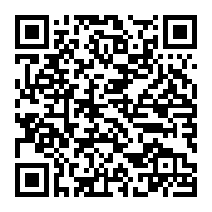 Chạng Vạng: Nhật Thực