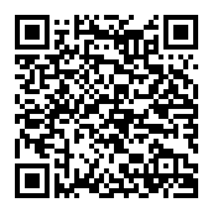 Em Là Thành Trì Doanh Luỹ Của Anh