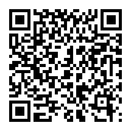 Buổi Thử Giọng Bí Mật