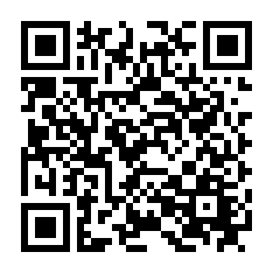 Biến Địa Lang Yến