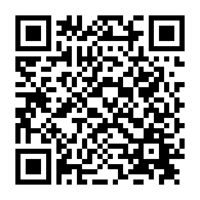 Vô Gian Đạo Phần 1