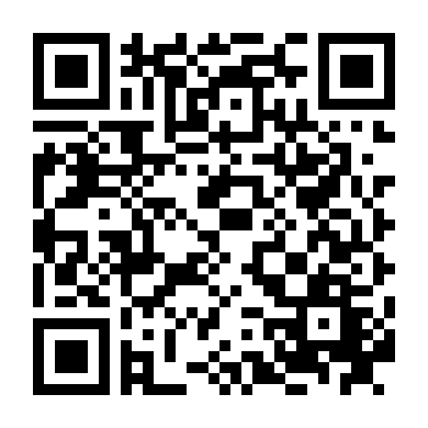 Công Lý Bất Dung