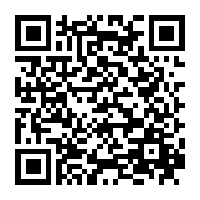 Thị Tộc Nhẫn Giả