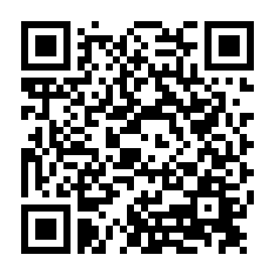 Giang Sơn Phong Vũ Tình