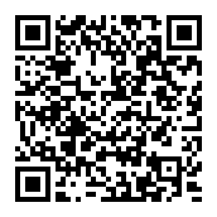 Thình Thịch Thình Thịch Anh Yêu Em