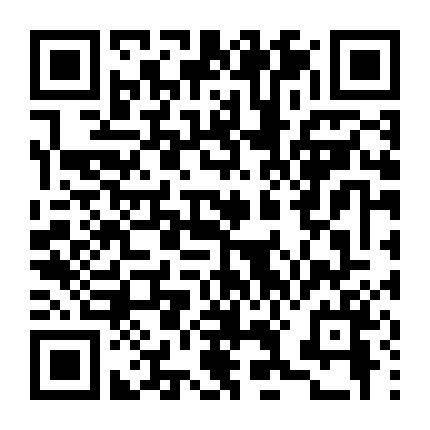 Đội Bảo Vệ Nhân Chứng