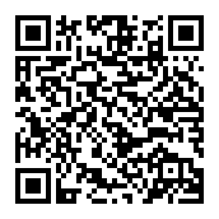 Chúng Ta Mất Trí Rồi