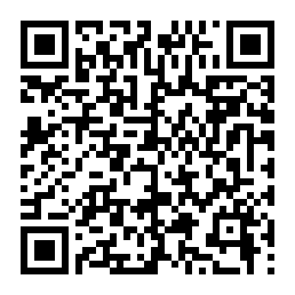 Loạn Thế Định Tần Kiếm