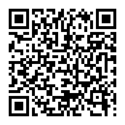 Mối Tình Kỳ Lạ