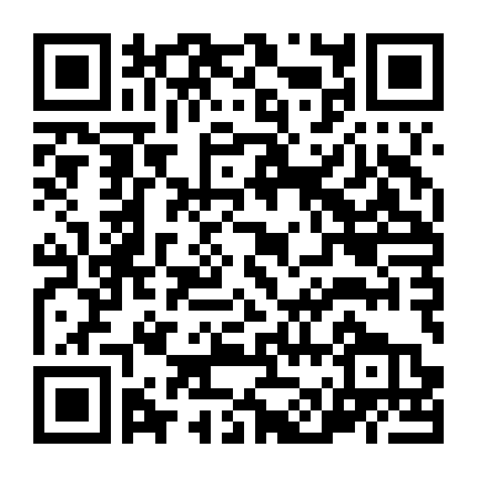 Thiên Cơ Chi Nghiệp U Hiệp Hỏa