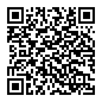 Âm Dương Sư: Tình Nhã Tập