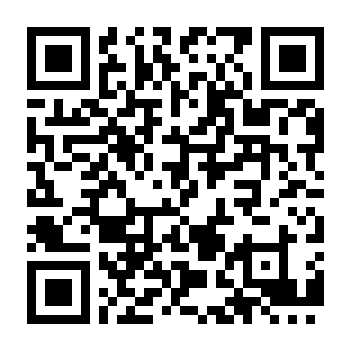 Hữu Phỉ: Phá Tuyết Trảm