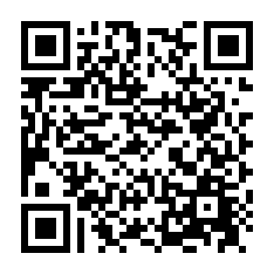 Đội Cảm Tử 2047