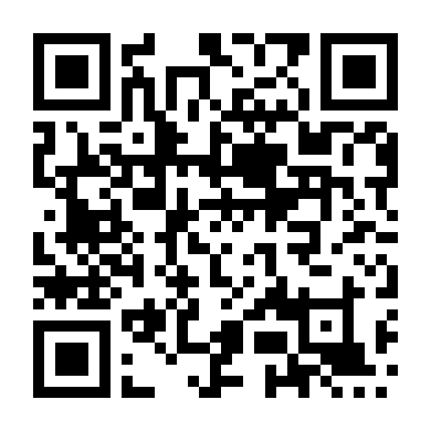 Josée, Nàng Thơ Của Tôi