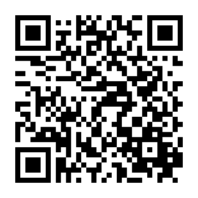 Nhật Thực Toàn Phần