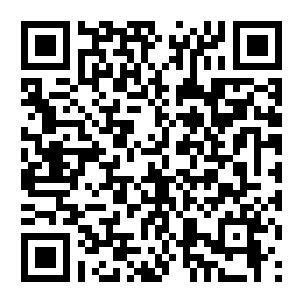 Trái Tim Quái Vật