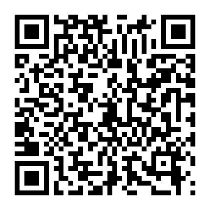 Thiên Nhai Khách/ Sơn Hà Lệnh