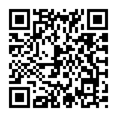 Cao Ốc Đẫm Máu