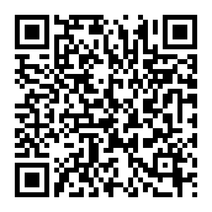 Monster Strike The Movie: Lucifer - Zetsubou No Yoake