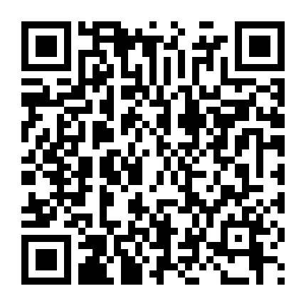 Du Hành Tới Tận Cùng Vũ Trụ