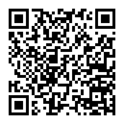 Tùy Đường Anh Hùng