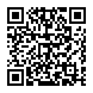 Huyền Thoại Arata