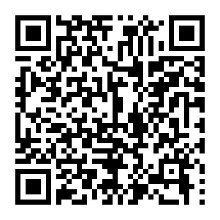 Nhiệt Sưu Nữ Vương