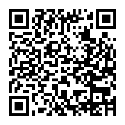 Cực Hạn 17: Bóng Chuyền