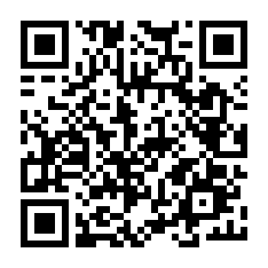 Con Đường Bất Tận