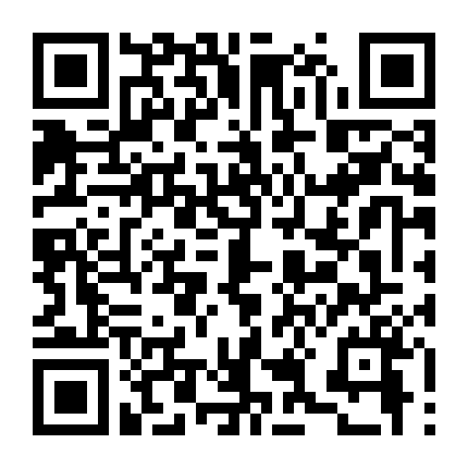 Thanh Nhập Nhân Tâm